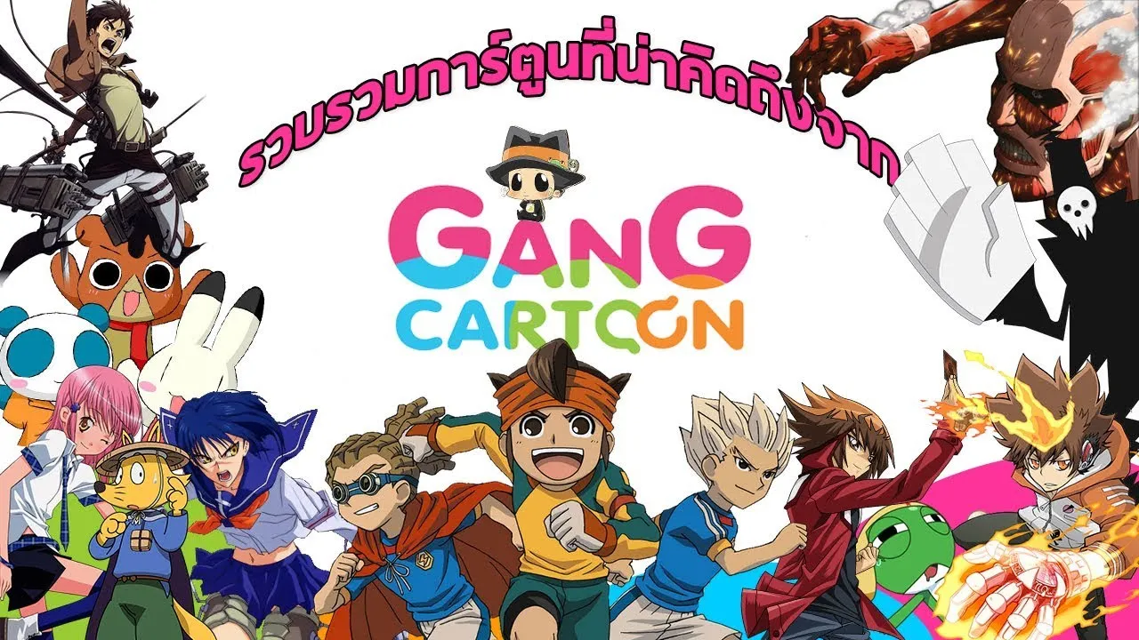 จัดอนิเมะในความทรงจำ For Tross&things