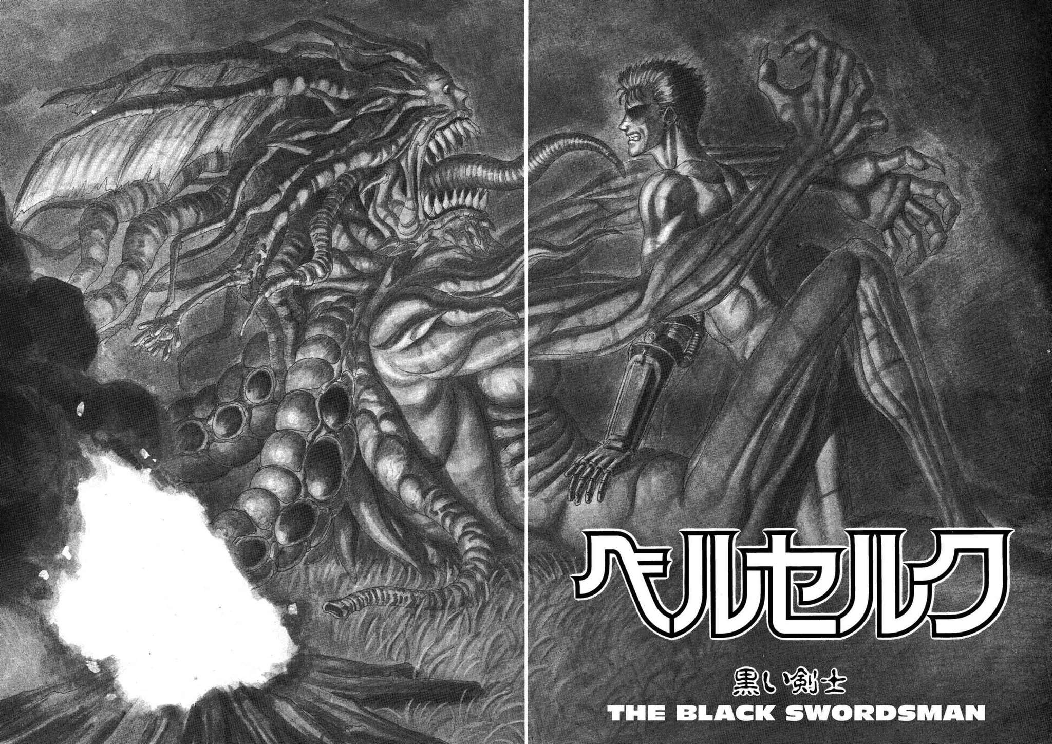 best berserk panel (256)