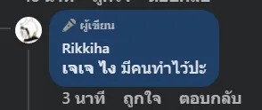 Best ตลิ่งชันการ์ด for รกฮ