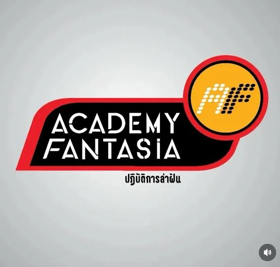 True Academy Fantasia 2026