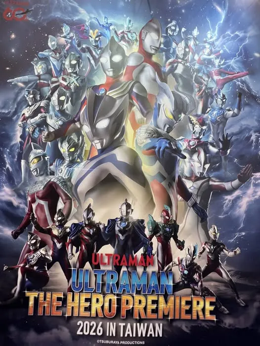 Best Ultraman !!! For Trossandthings