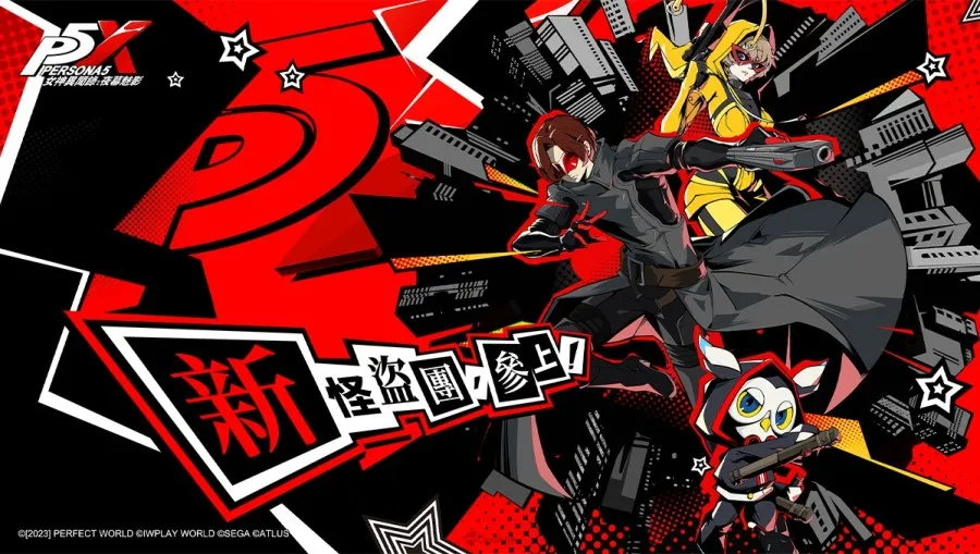 Design P5X