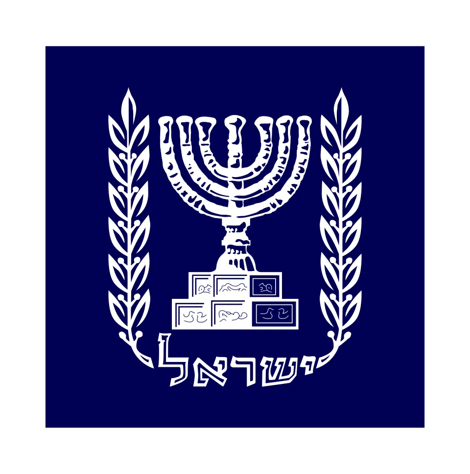 PRESIDENTS OF THE STATE OF ISRAEL