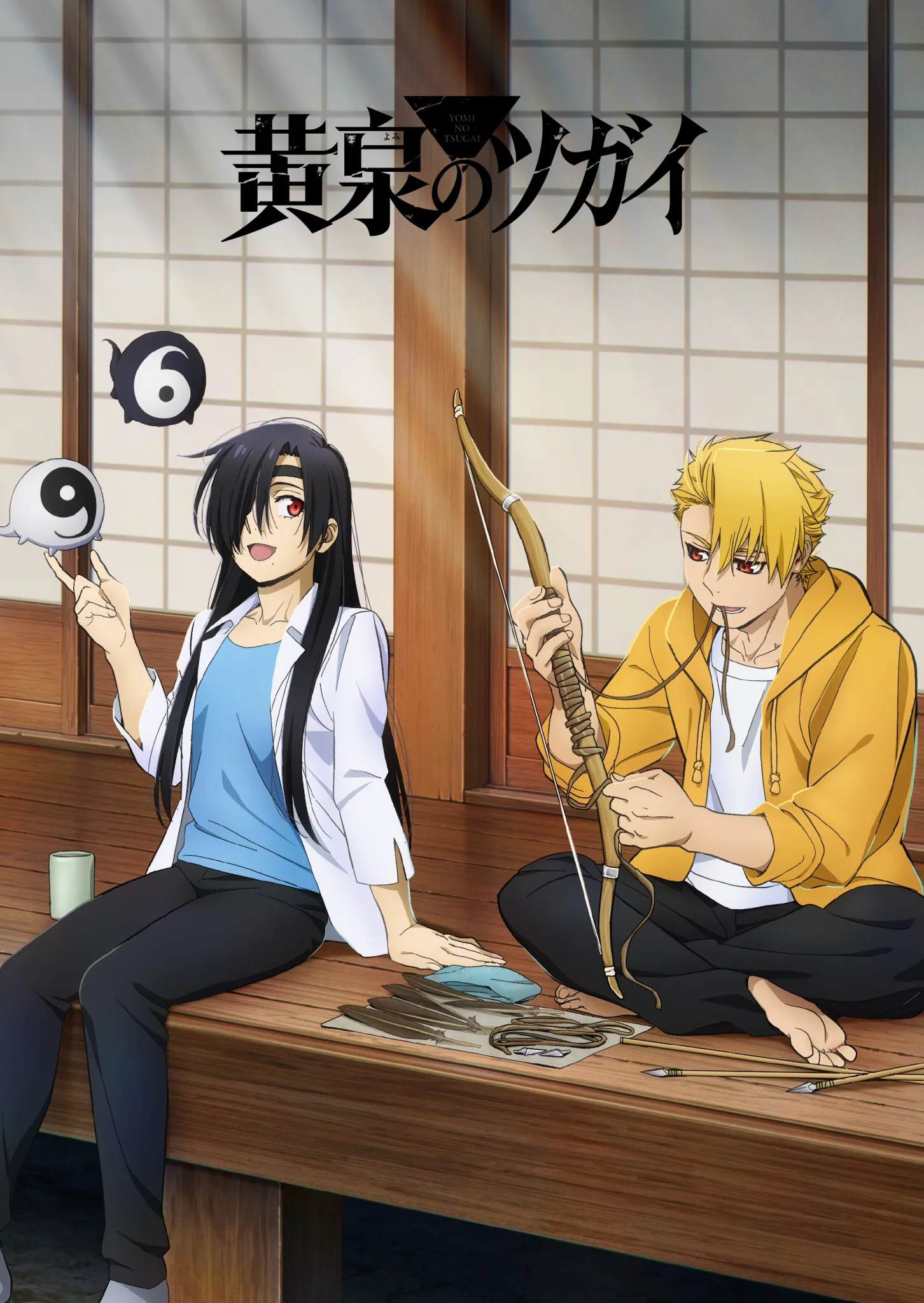 Best Character ( Human ) | Yomi No Tsugai ( Anime )