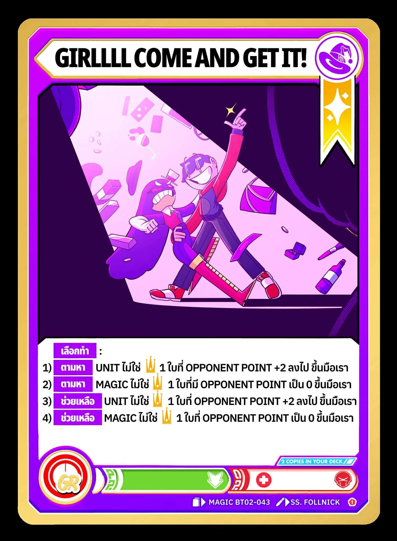 the best unit girl from DIMEN tcg