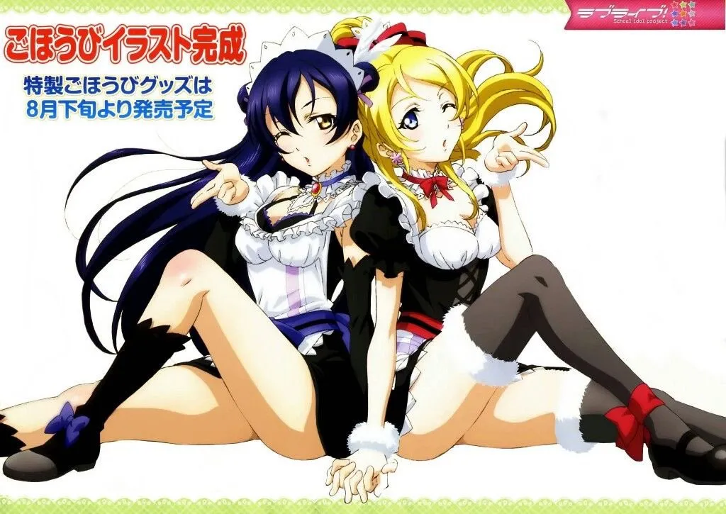 Love Live ship (v.2)