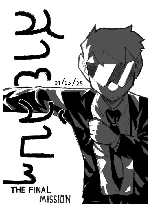 สายลับๆที่ลับที่สุด