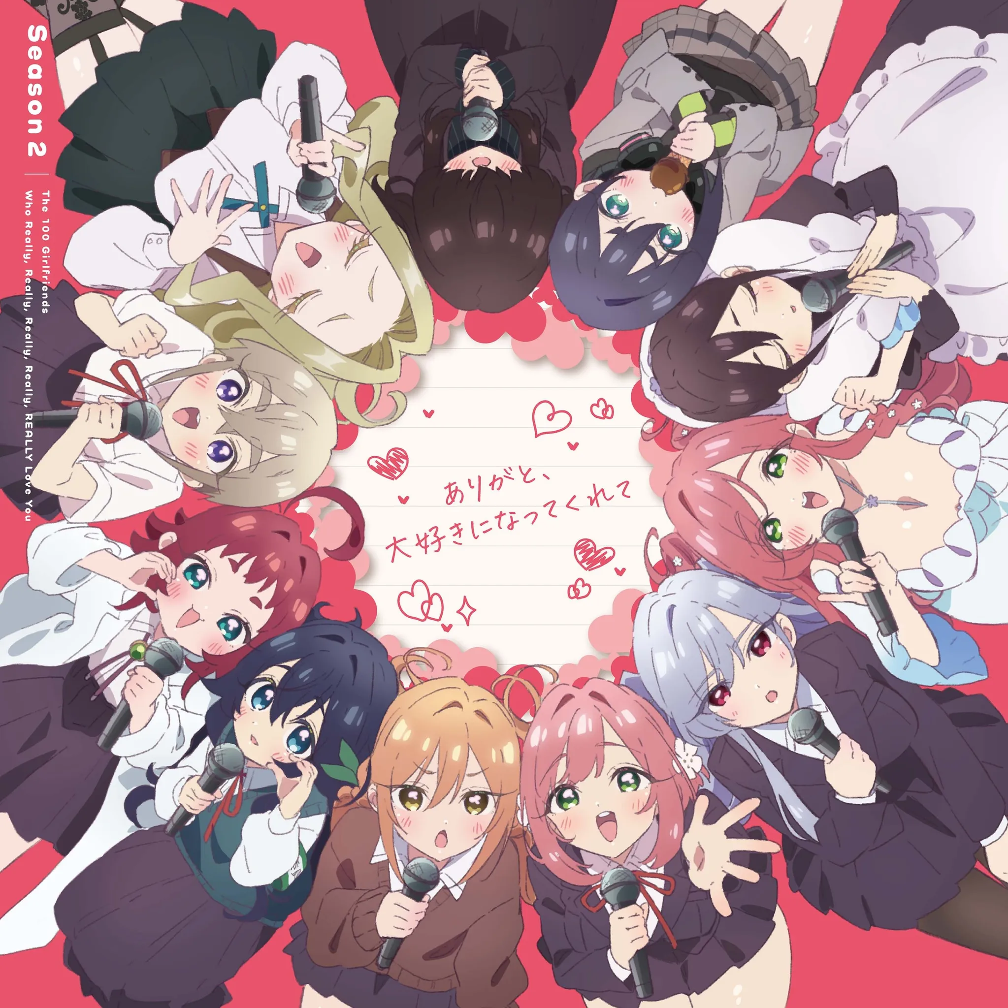 All Best 100 Girlfriends | Kimi no koto ga Dai Dai Dai Dai Daisuki na Hyaku-nin no Kanojo