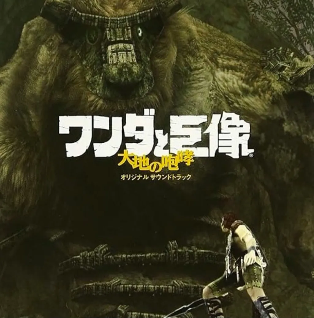 Shadow Of The Colossus OST