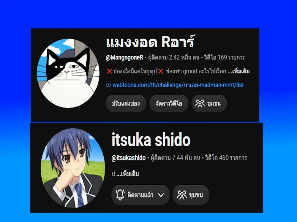จัดหนัง Gmod (Machinima) v2 ของ itsuka shido และ แมงงอด อาร์R สำหรับ สมาชม?