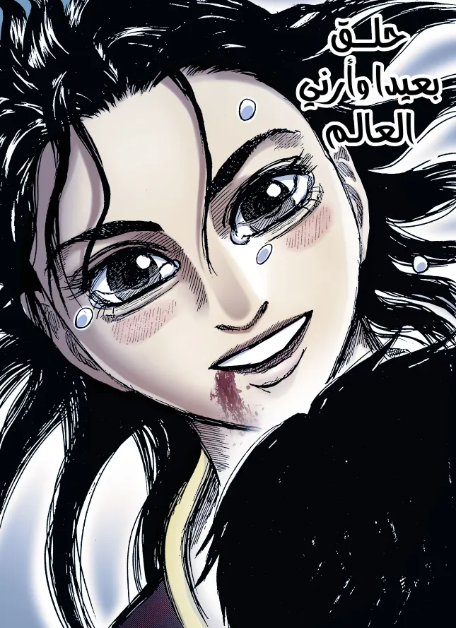 Les meilleurs morts de kingdom