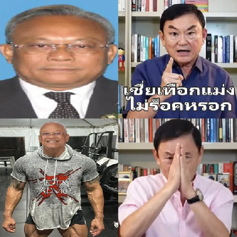 เพลง Rock ต่างประเทศ 90s - 2000s for สมาชม