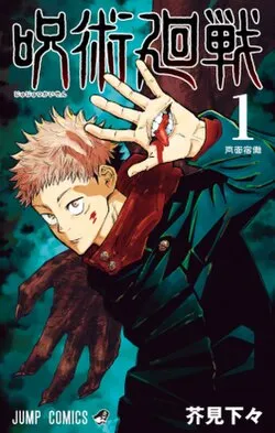 JuJutsu Kaisen Covers