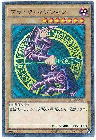 Main character Ace card