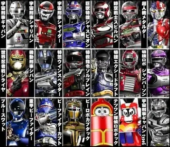 Metal Heroes Primary Hero
