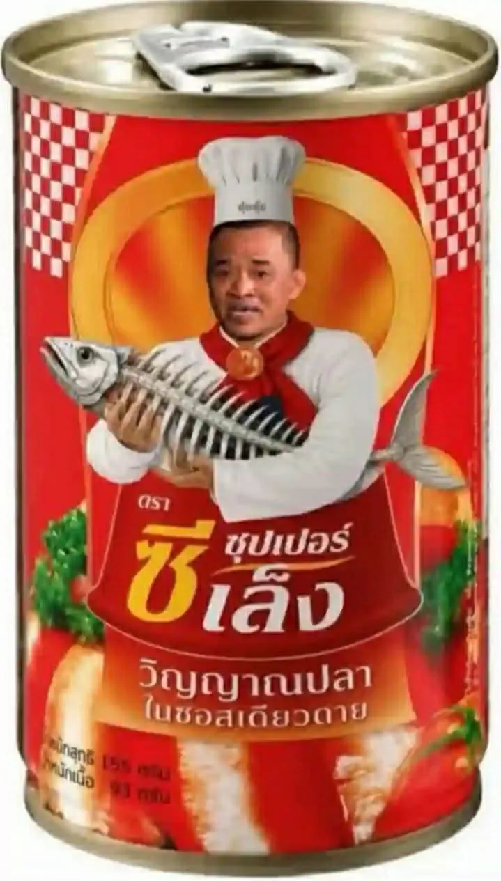 จัดอันดับสมาชิกไม่เต็มบาท 1