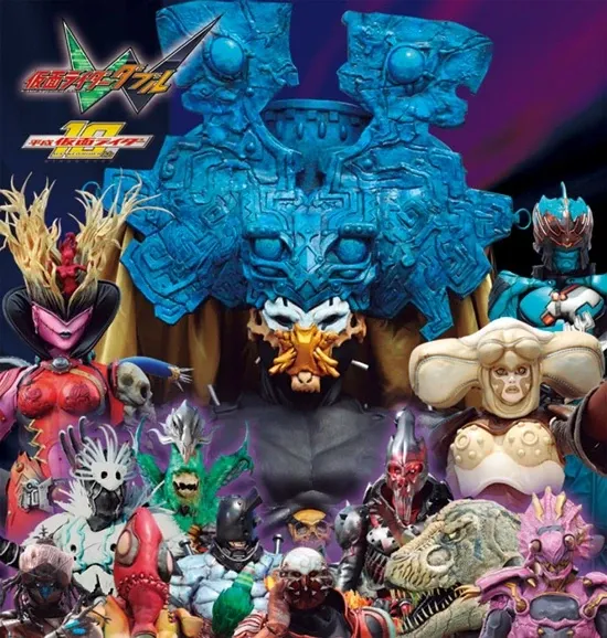Kamen Rider W All Dopant