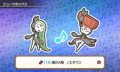 All Best Pokemon ost
