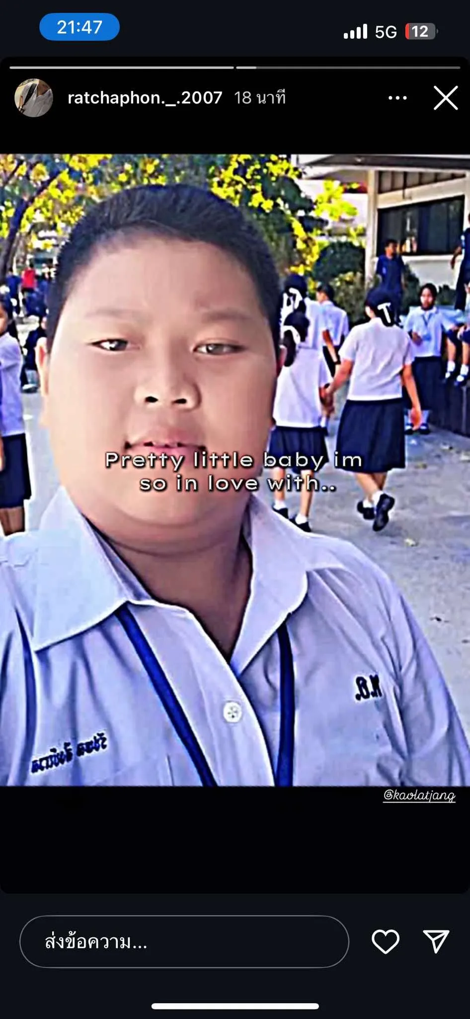 ิbank