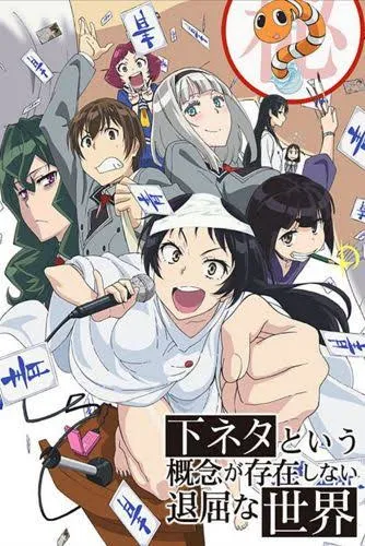 Shimoneta waifu