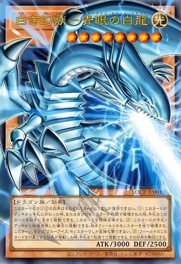 The best design dragon in yugioh 