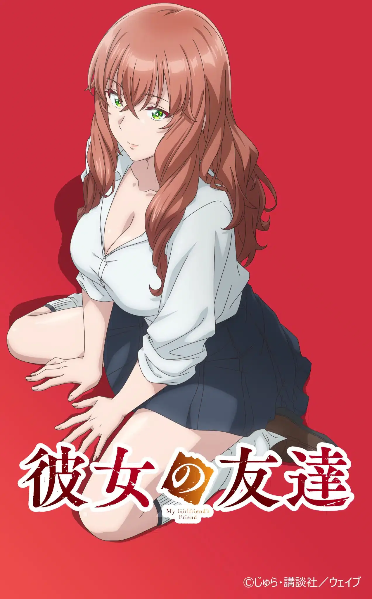 Hot anime girl V14 Div E
