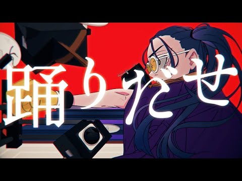 Japanese music pt 1 - 1