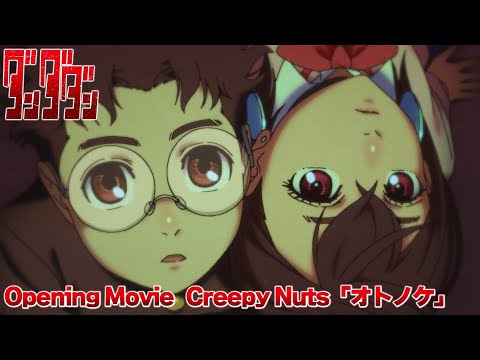 OPENING ANIME 2024 - 1