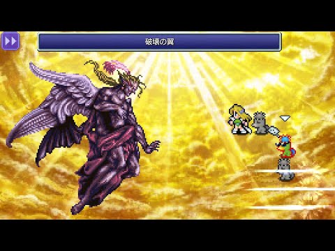 Final Fantasy Mainline Osts - 2