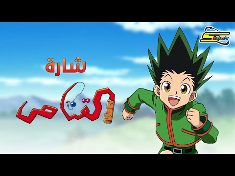 Spacetoon - 1