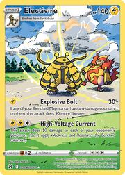 BEST ILLUSTRATION RARE POKEMON - 2