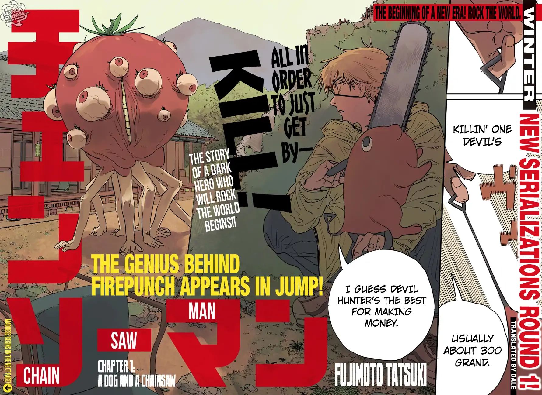 Chainsaw Man Part 1 Double Spreads - 1