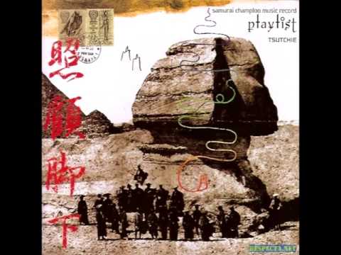 ost - 2