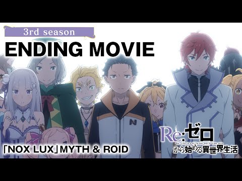 Best anime Ending Fall 2024 - 2
