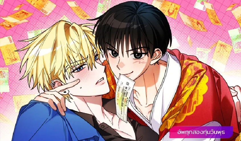 Best manhwa bl - 2