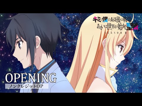 Anime ops All Time - 1