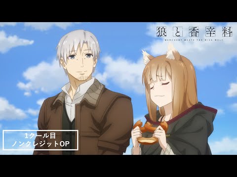 TOP 2024 Anime OPs - 1