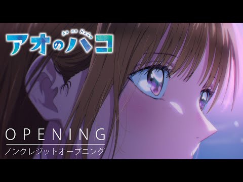 anime op - 1