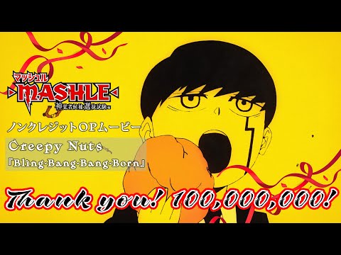 The Best Anime Openings of 2024 - 2