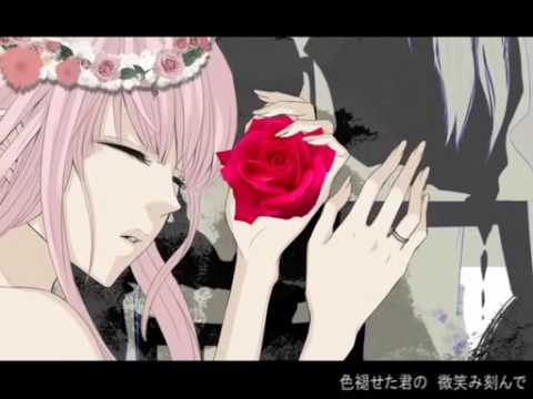 Vocaloid Songs - 1