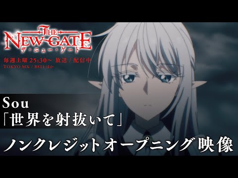 Best Anime Openings of 2024 - 1