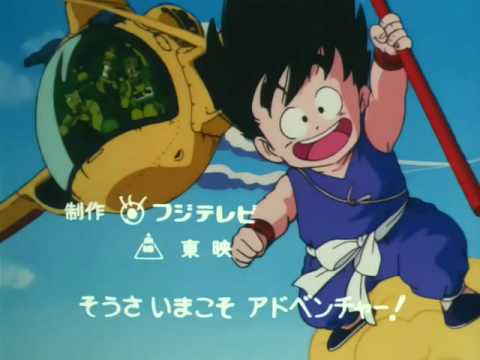 Dragon Ball openings - 1