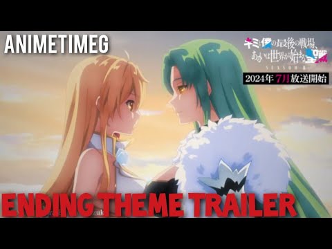 Anime Music Ranking - 1