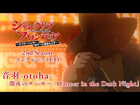 TOP ANIME ENDING 2024 FALL - 1