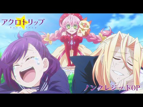 Anime Opening Fall 2024 - 2