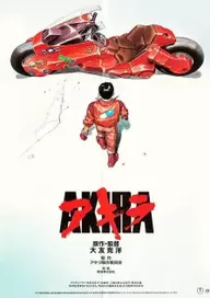 My anime list - 2