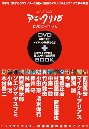 Film anime - 2