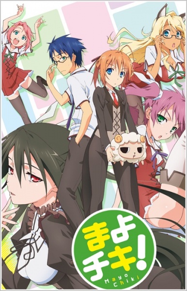 peggiori anime un ragazzo che sta con le ragazze - 2