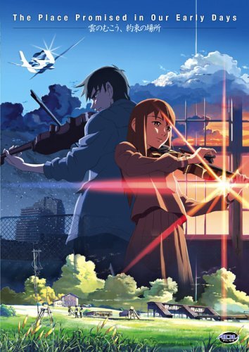 makoto shinkai film - 1