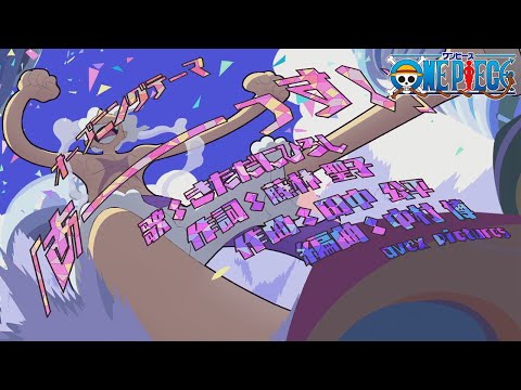 Anime Openings - 2
